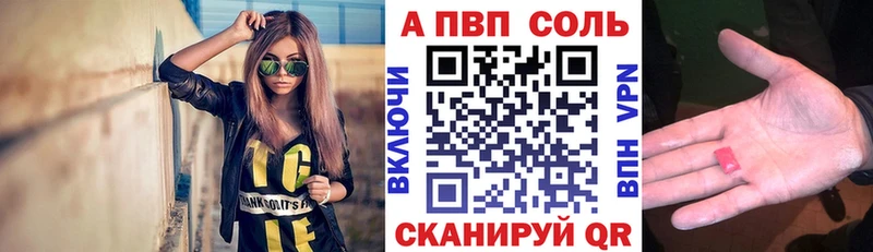 Купить наркотики цена Медногорск A-PVP  Меф мяу мяу  КОКАИН  Гашиш  Марихуана 