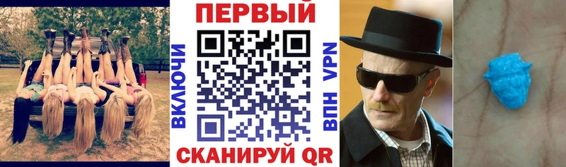 АМФЕТАМИН Розовый  площадка Telegram  Медногорск  KRAKEN рабочий сайт 