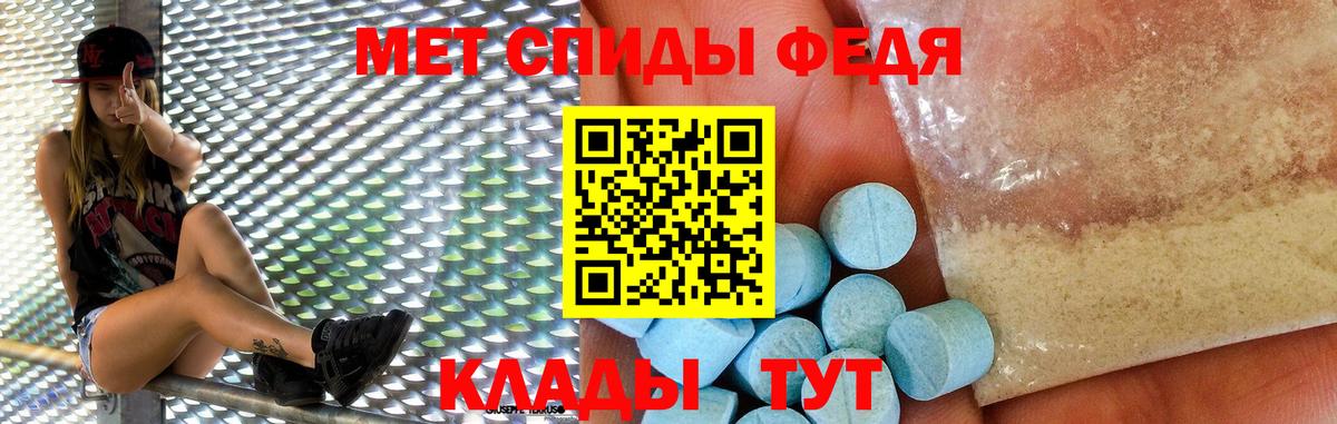 АМФ  АМФ  Медногорск  Вход с VPN  Амфетамин VHQ 