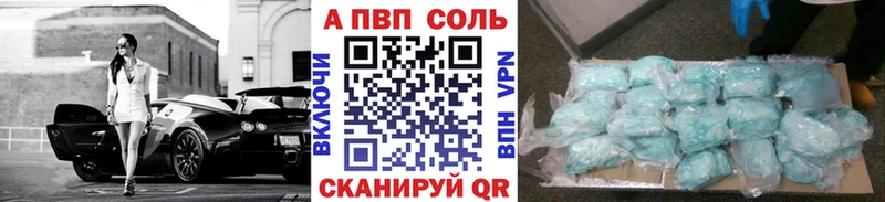 цены наркотик  Медногорск  Alfa_PVP мука 