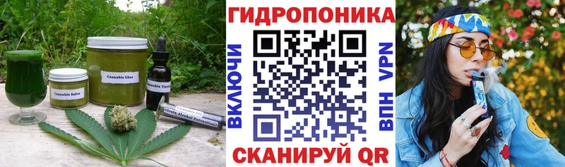 Печенье с ТГК конопля Медногорск