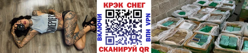 Cocaine 98%  купить наркотик  Медногорск 