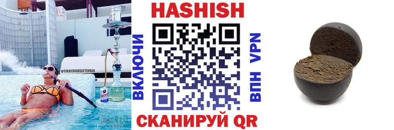 ГАШ Изолятор  Медногорск 