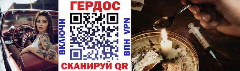 купить  цена  дарк нет телеграм  Героин Афган  Медногорск 