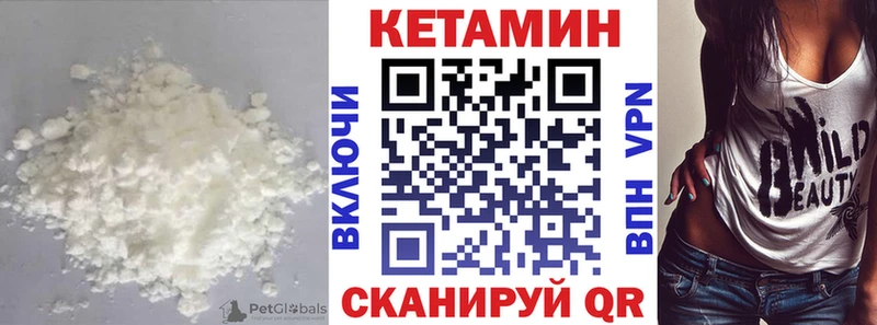 KRAKEN ссылка Медногорск Кетамин ketamine