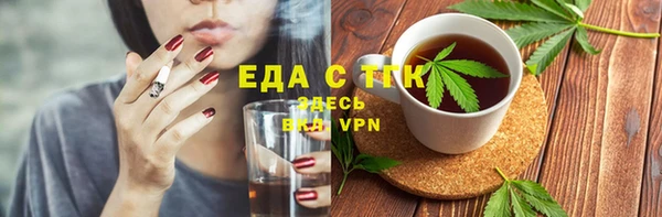 каннабис Бронницы