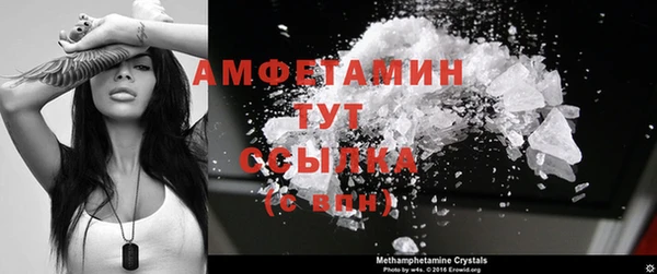 каннабис Бронницы