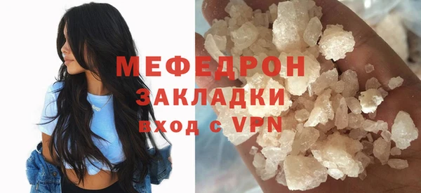 кокс Бугульма