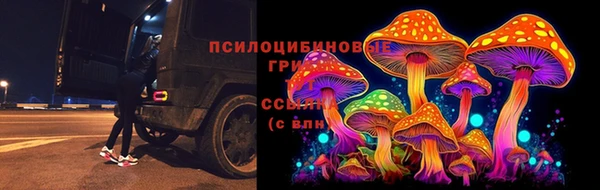 каннабис Бронницы