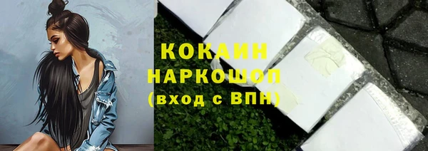 кокс Бугульма