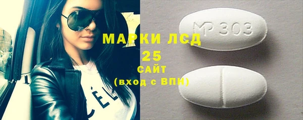 прущая мука Бородино
