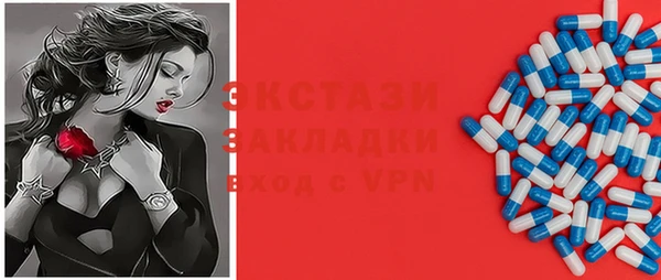 каннабис Бронницы