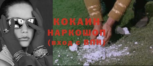 кокс Бугульма
