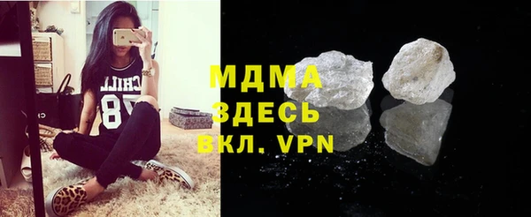 ГАЛЛЮЦИНОГЕННЫЕ ГРИБЫ Сосновый Бор