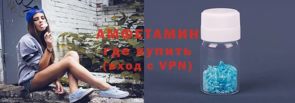 каннабис Бронницы
