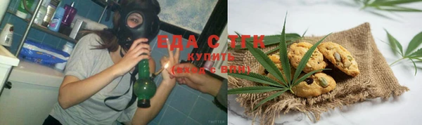 каннабис Бронницы