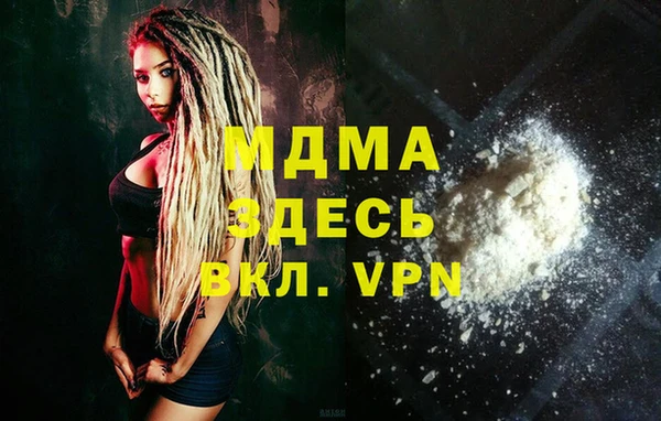 прущая мука Бородино