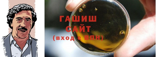 ГАЛЛЮЦИНОГЕННЫЕ ГРИБЫ Сосновый Бор