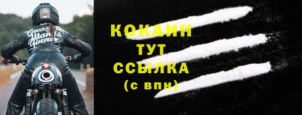 каннабис Бронницы
