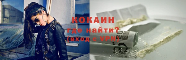 МДМА Сосновка