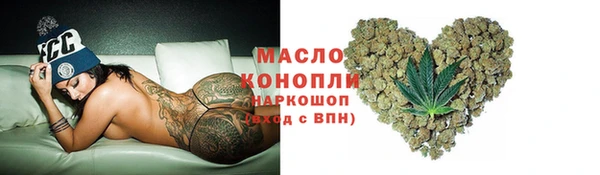 каннабис Бронницы