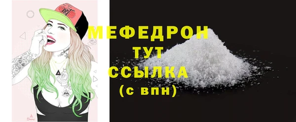 каннабис Бронницы