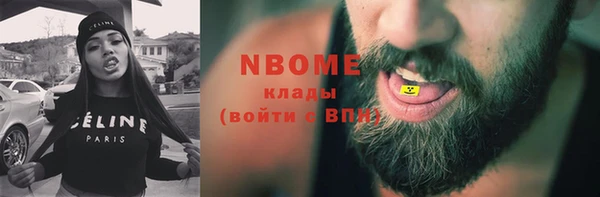 кокс Бугульма