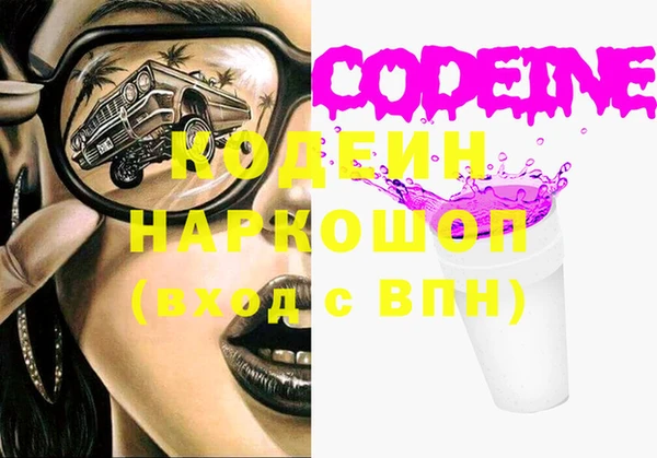 кокс Бугульма