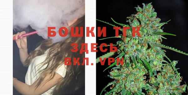 каннабис Бронницы