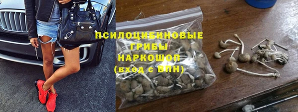 кокс Бугульма
