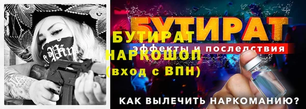 кокс Бугульма