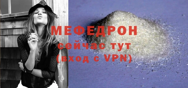 прущая мука Бородино