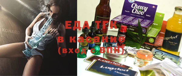 каннабис Бронницы
