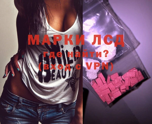 каннабис Бронницы