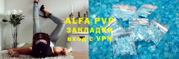 кокс Бугульма