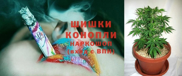 каннабис Бронницы