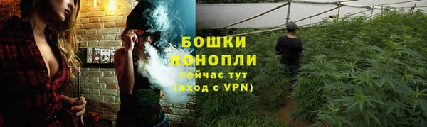 каннабис Бронницы