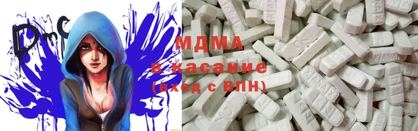 каннабис Бронницы