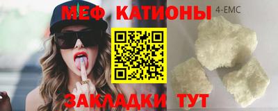 мдма Гагарин