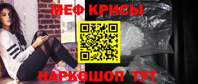 молекула духа Гатчина