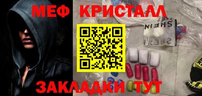 молекула духа Гатчина