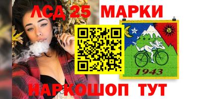 марки lsd Гай