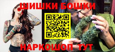 молекула духа Гатчина