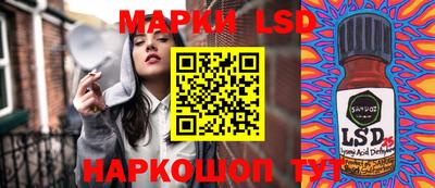 марки lsd Гай