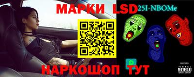 марки lsd Гай