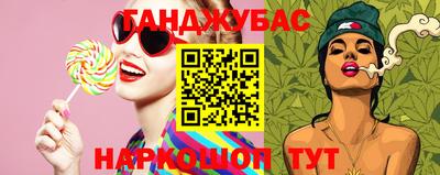 молекула духа Гатчина