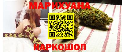 молекула духа Гатчина