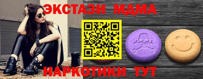 мдма Гагарин