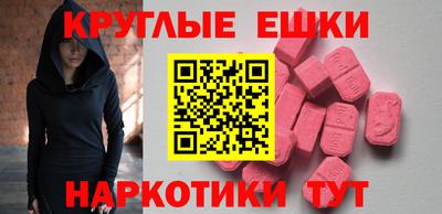 молекула духа Гатчина