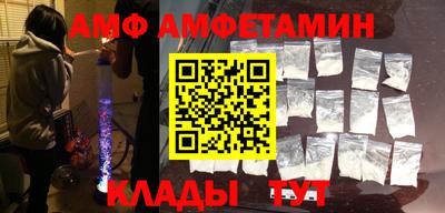 герыч Шахты